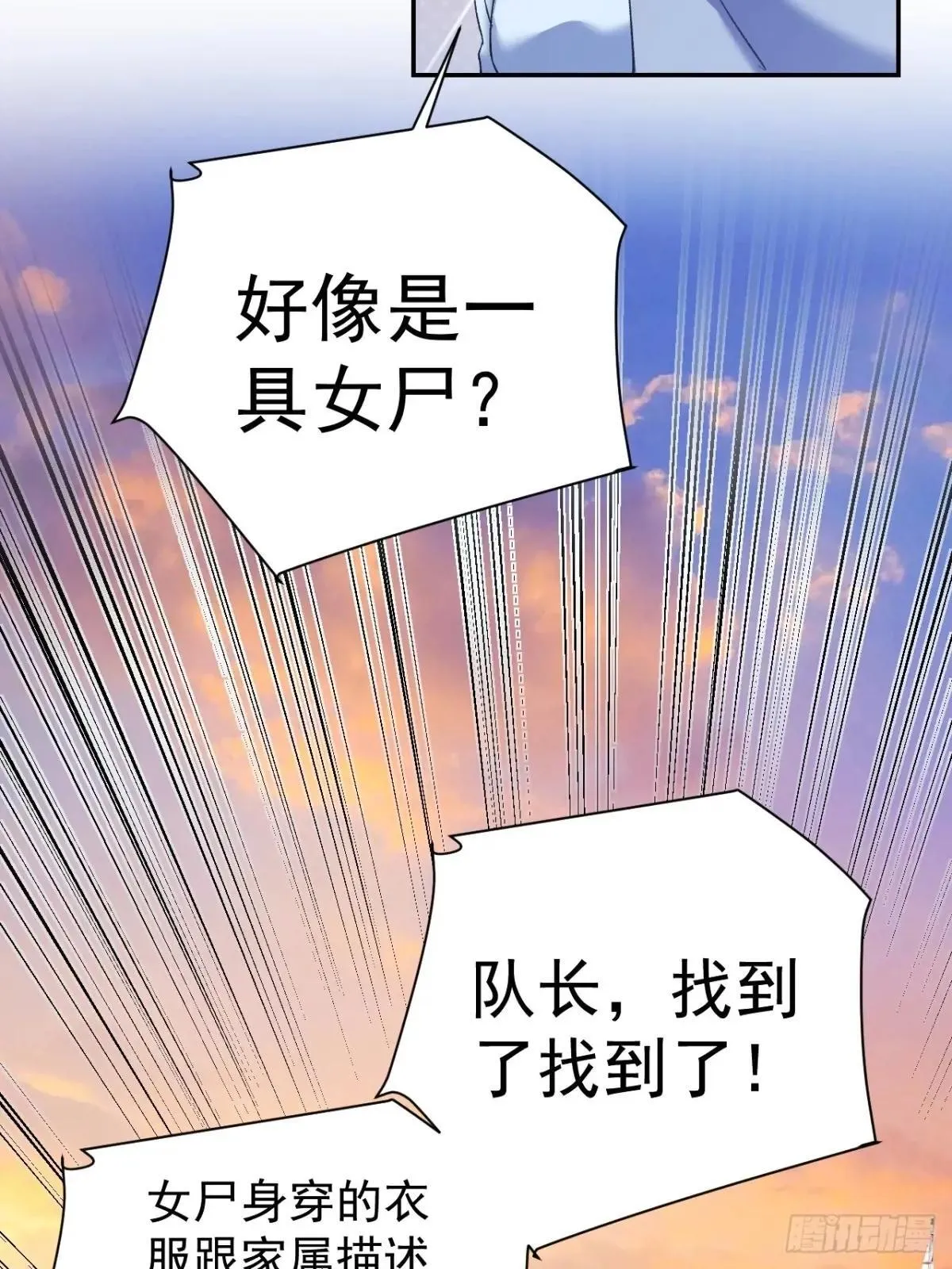 90 调查 第4页