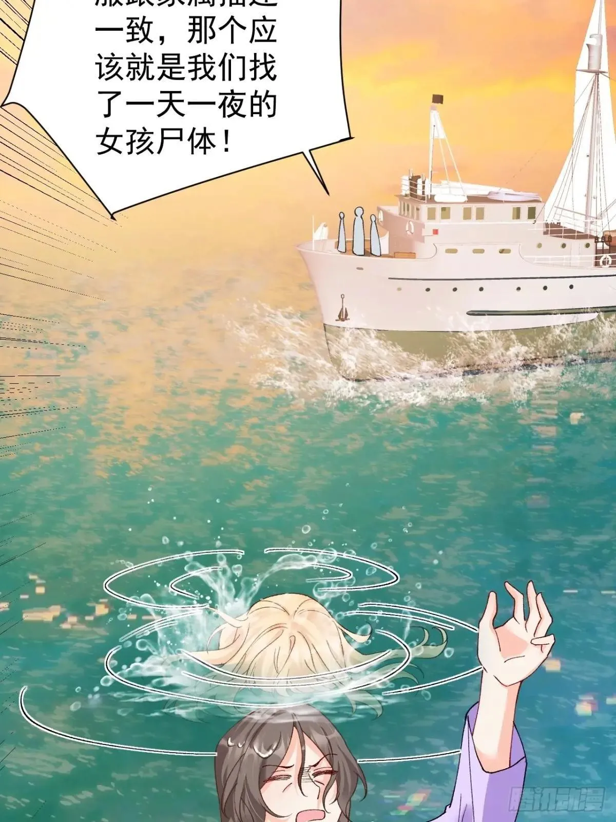 90 调查 第5页