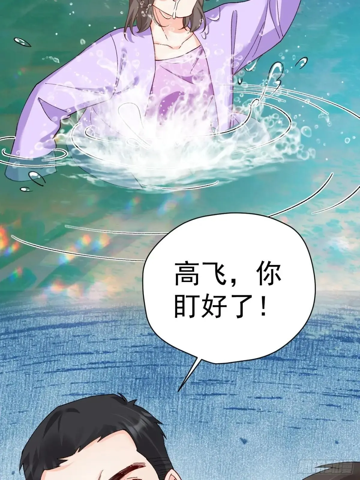 90 调查 第6页