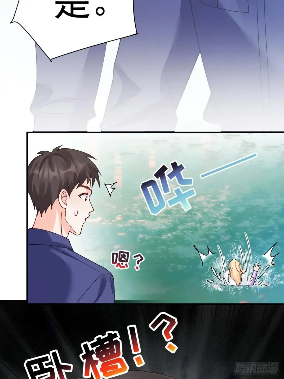 90 调查 第8页