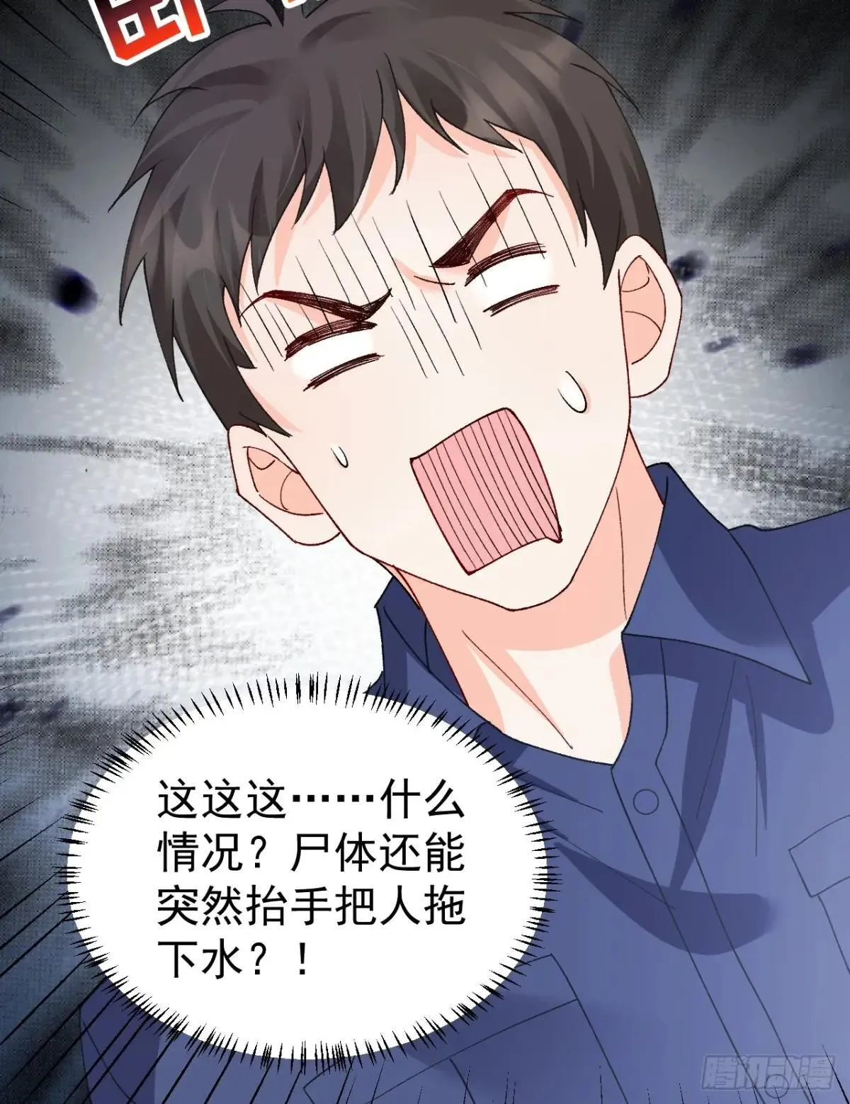 90 调查 第9页