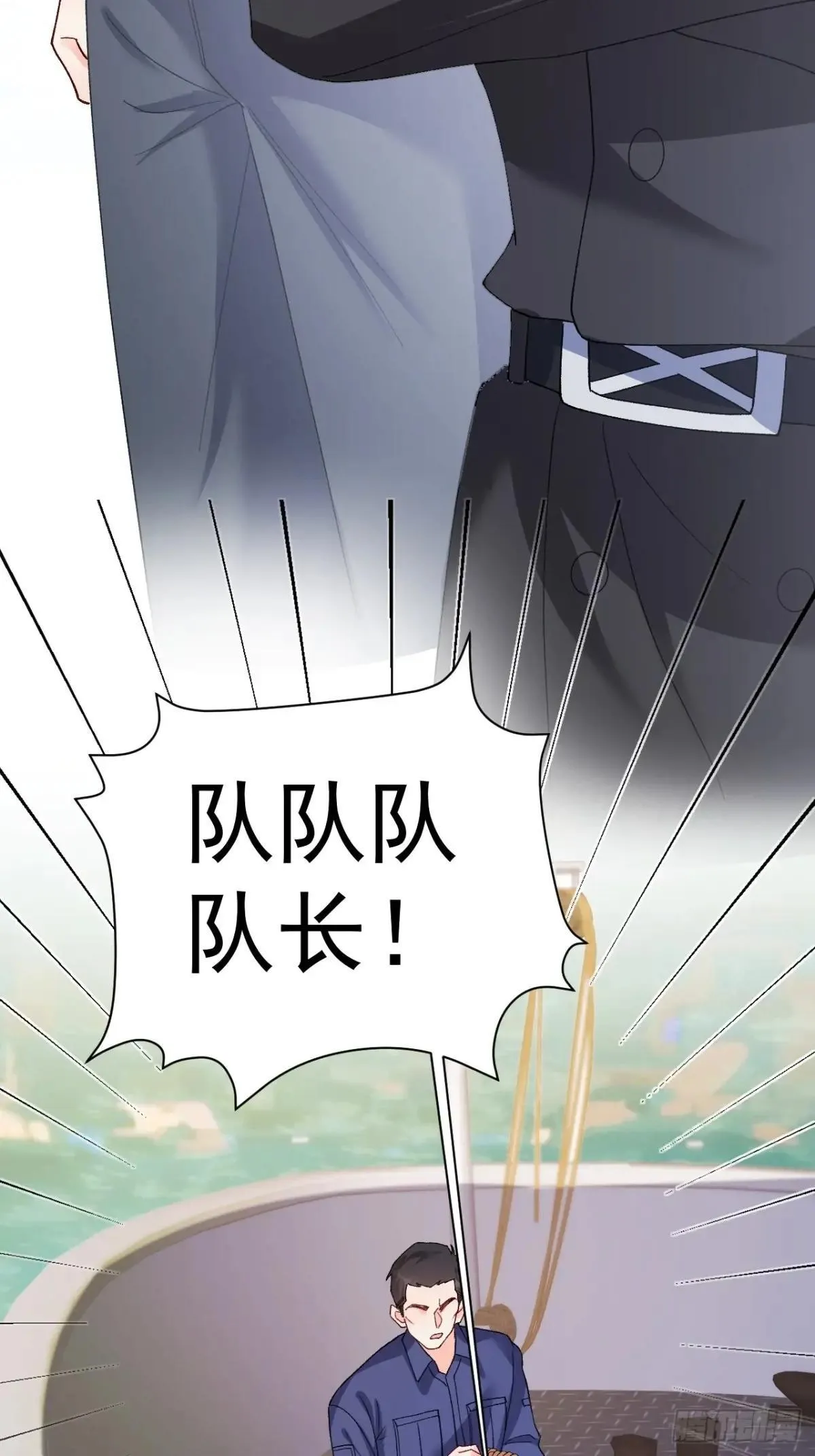 90 调查 第13页