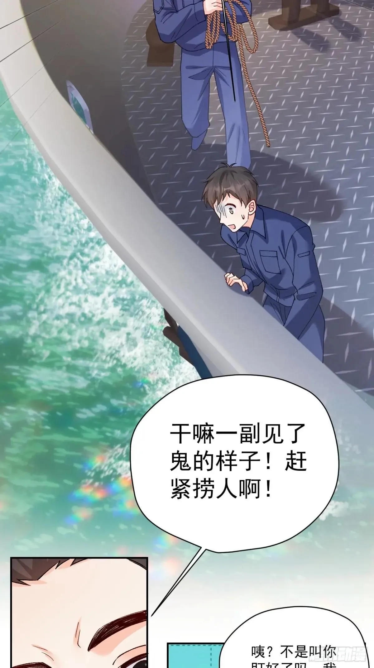 90 调查 第14页
