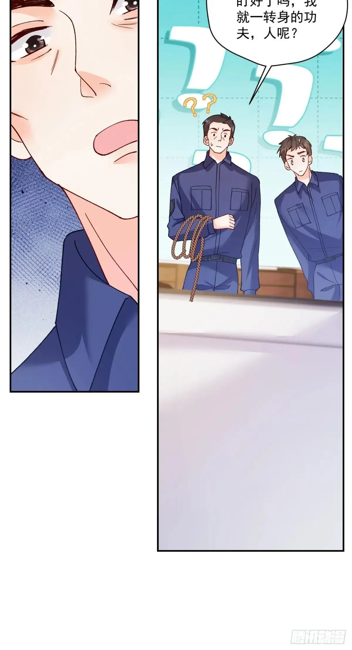 90 调查 第15页