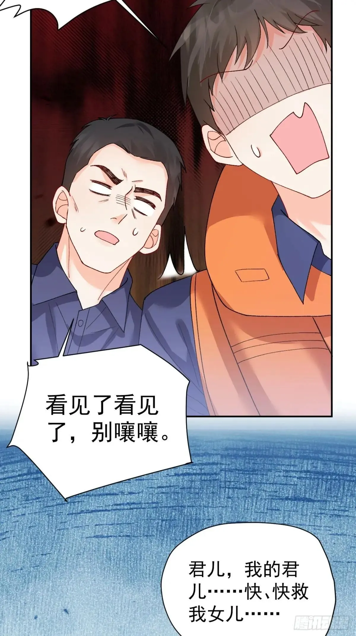 90 调查 第19页