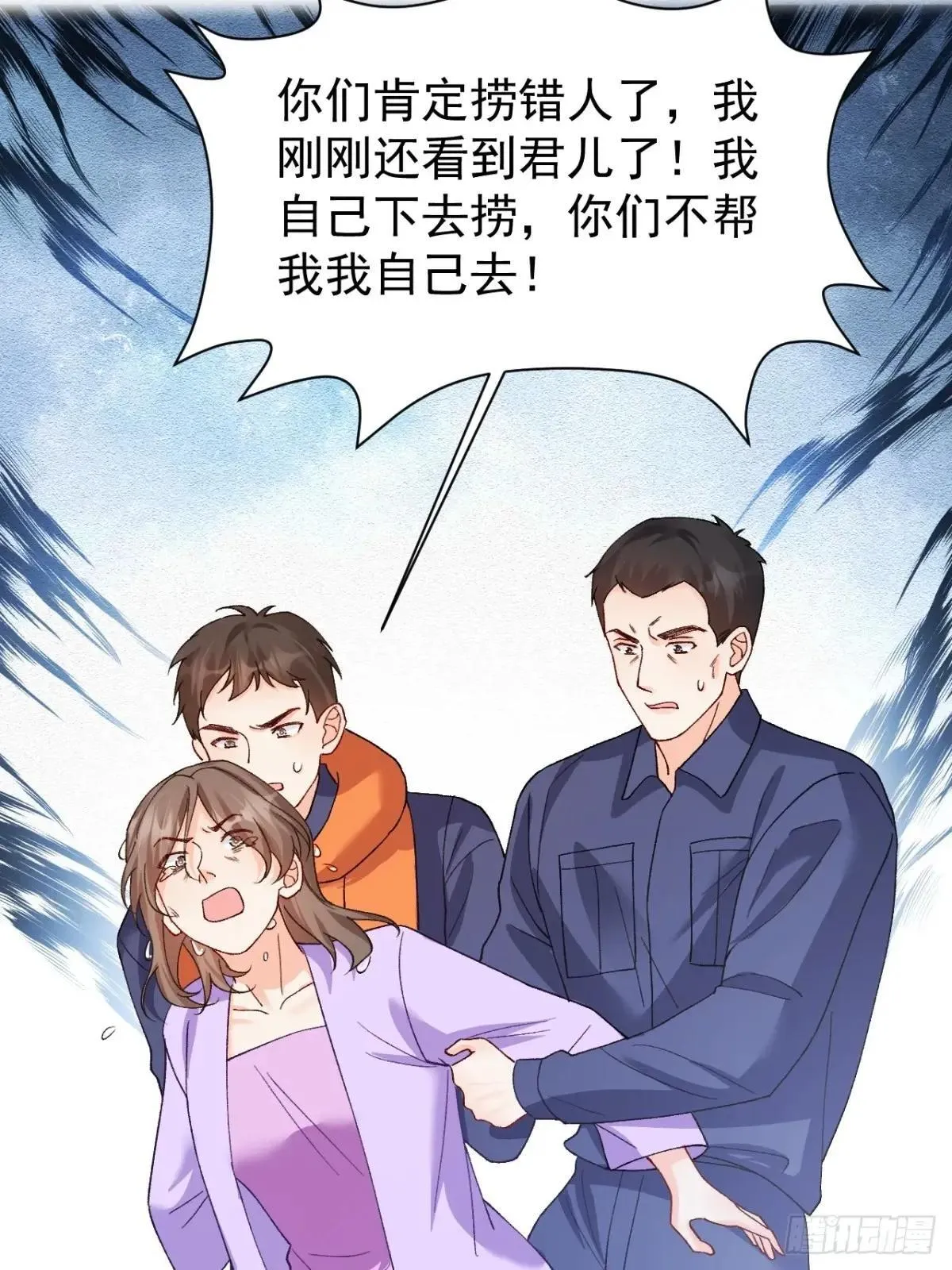 90 调查 第22页