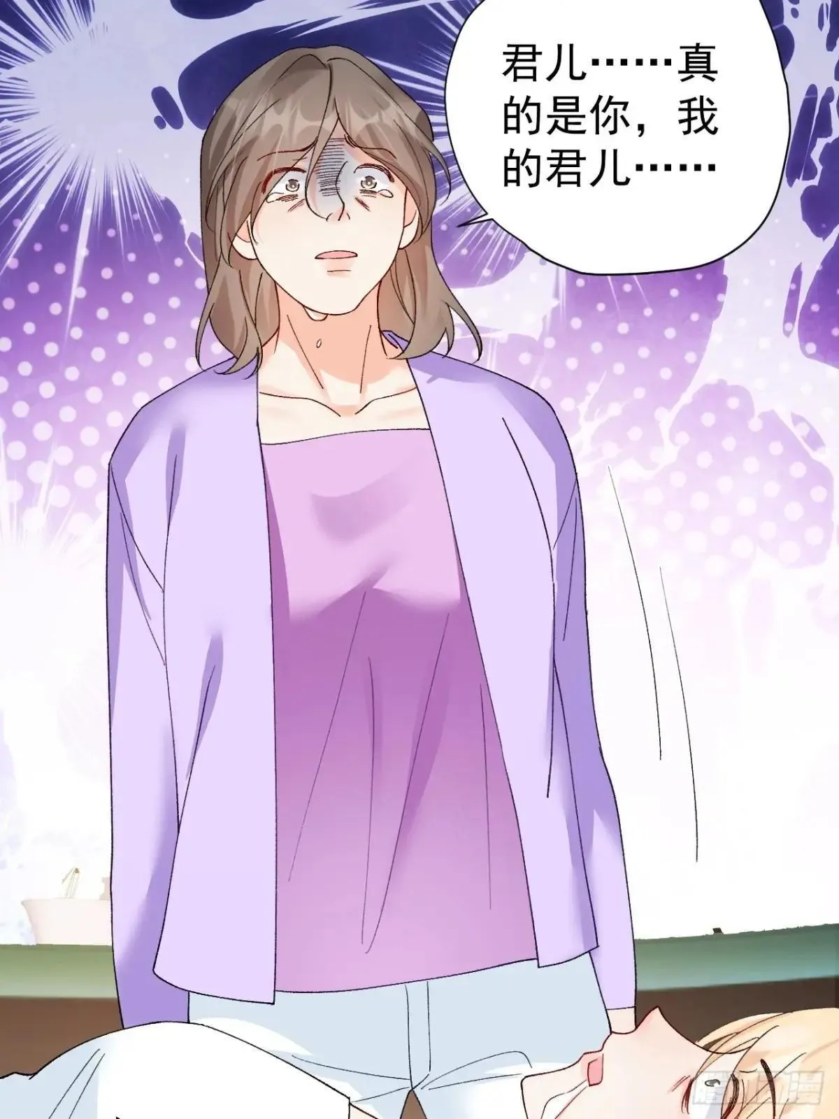 90 调查 第24页