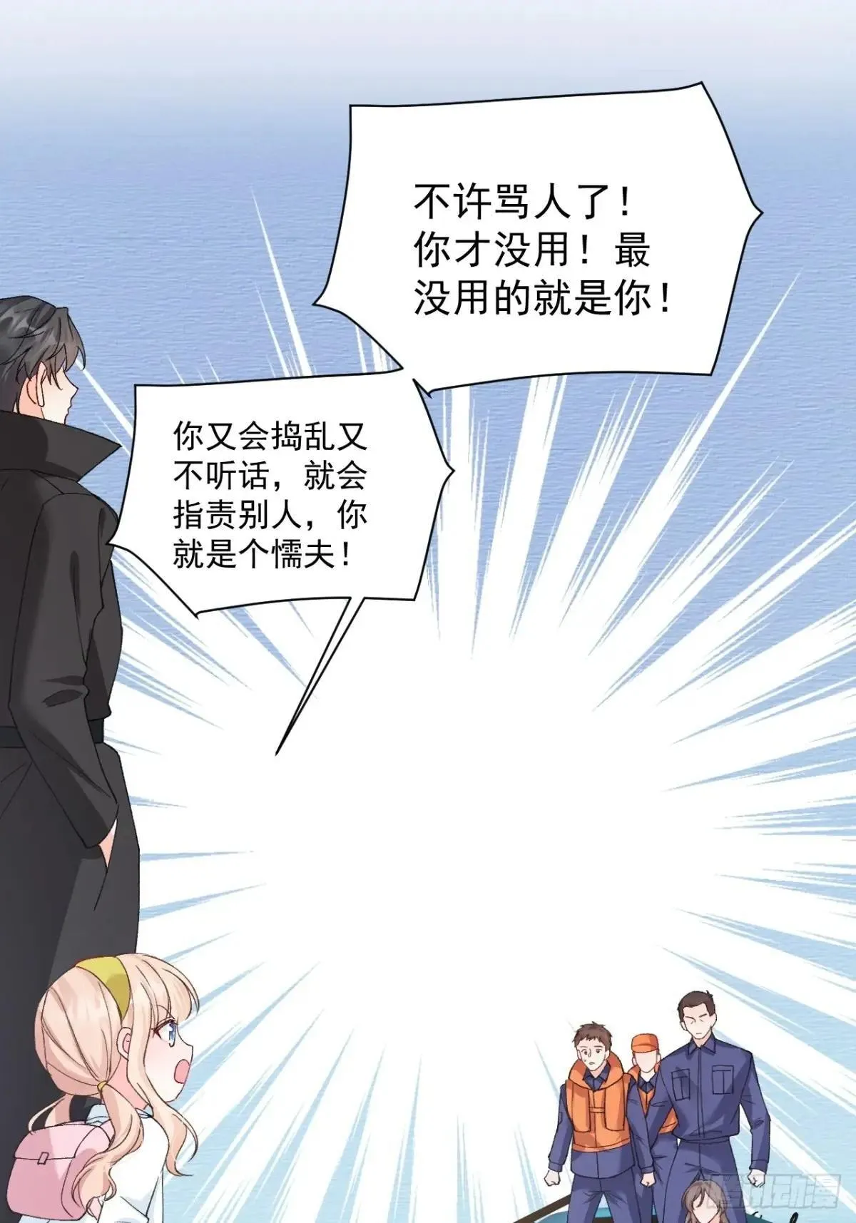90 调查 第28页