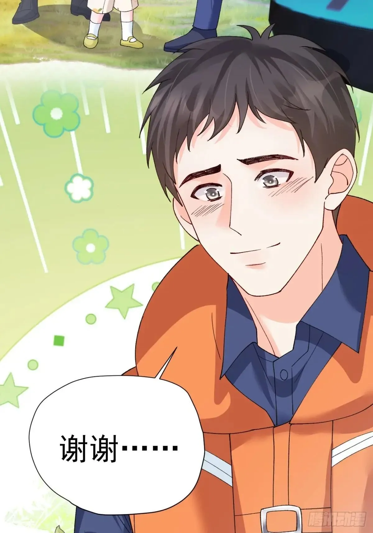 90 调查 第31页