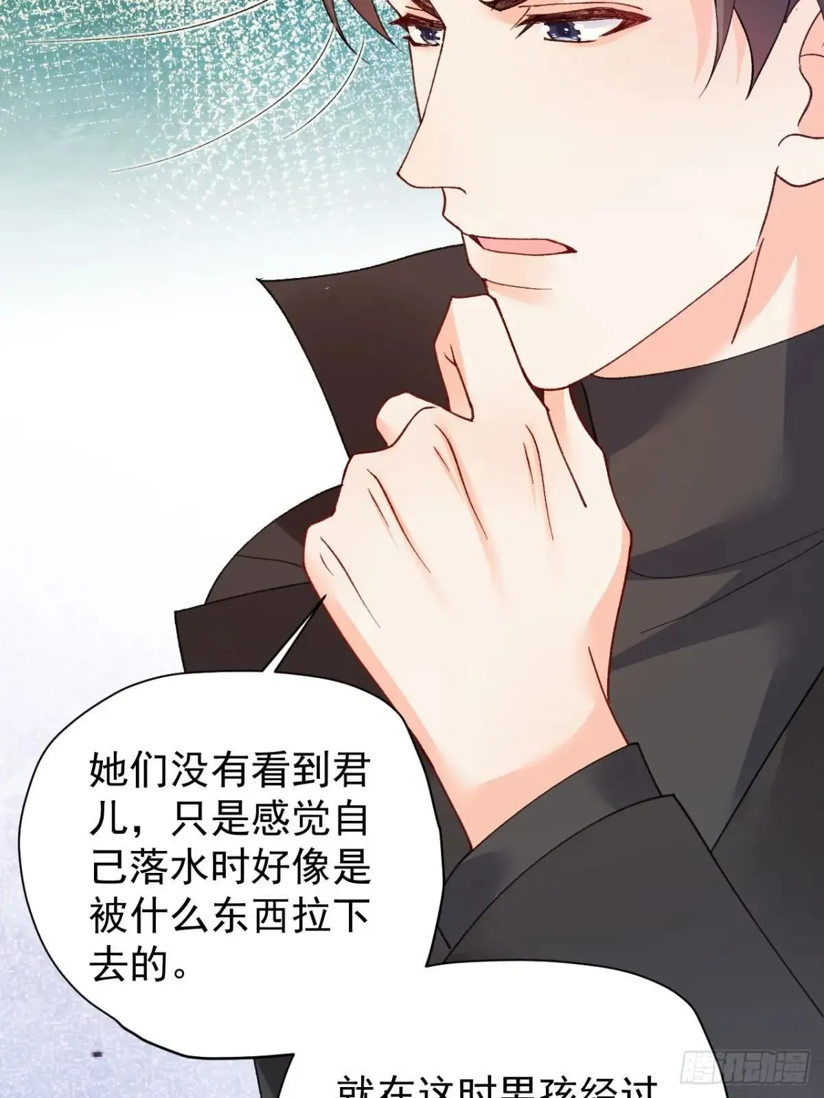 90 调查 第45页