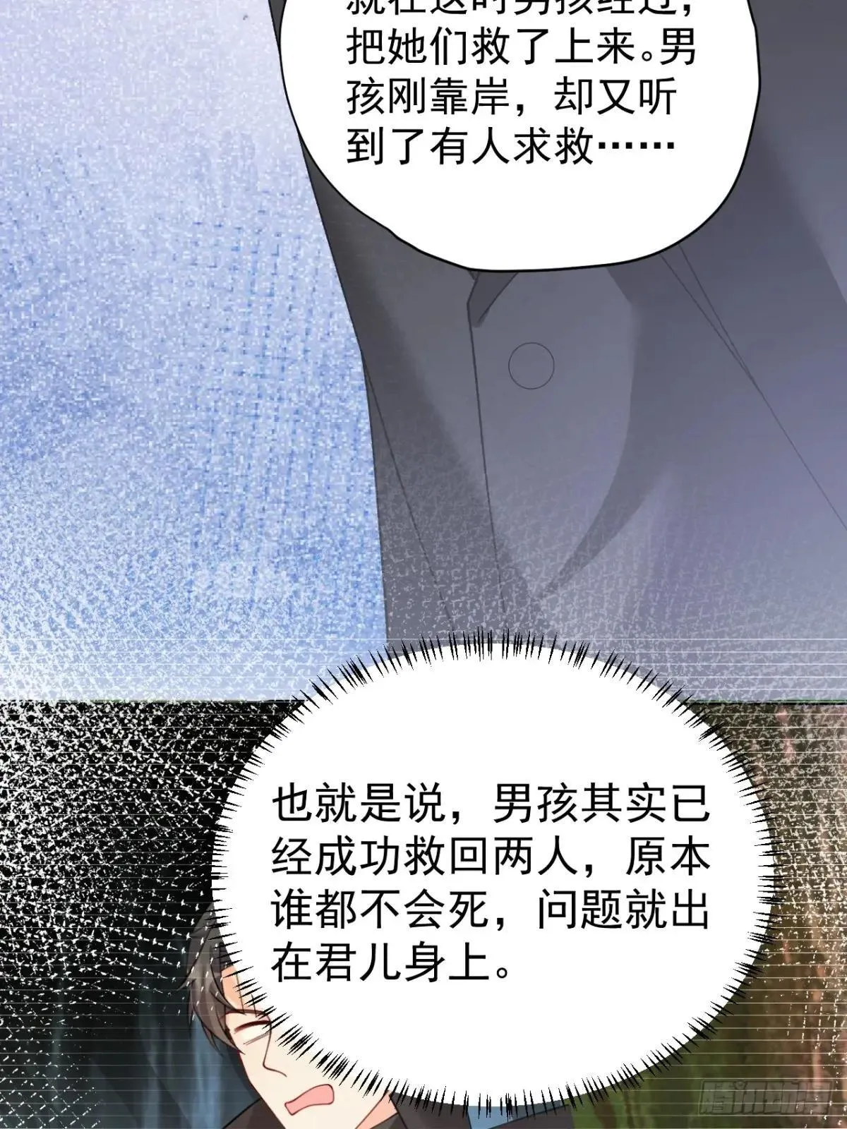 90 调查 第46页