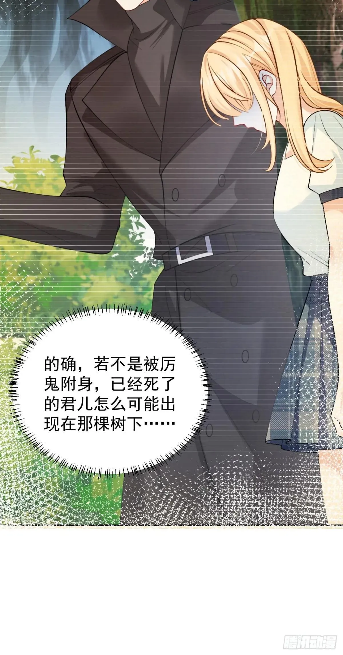 90 调查 第47页