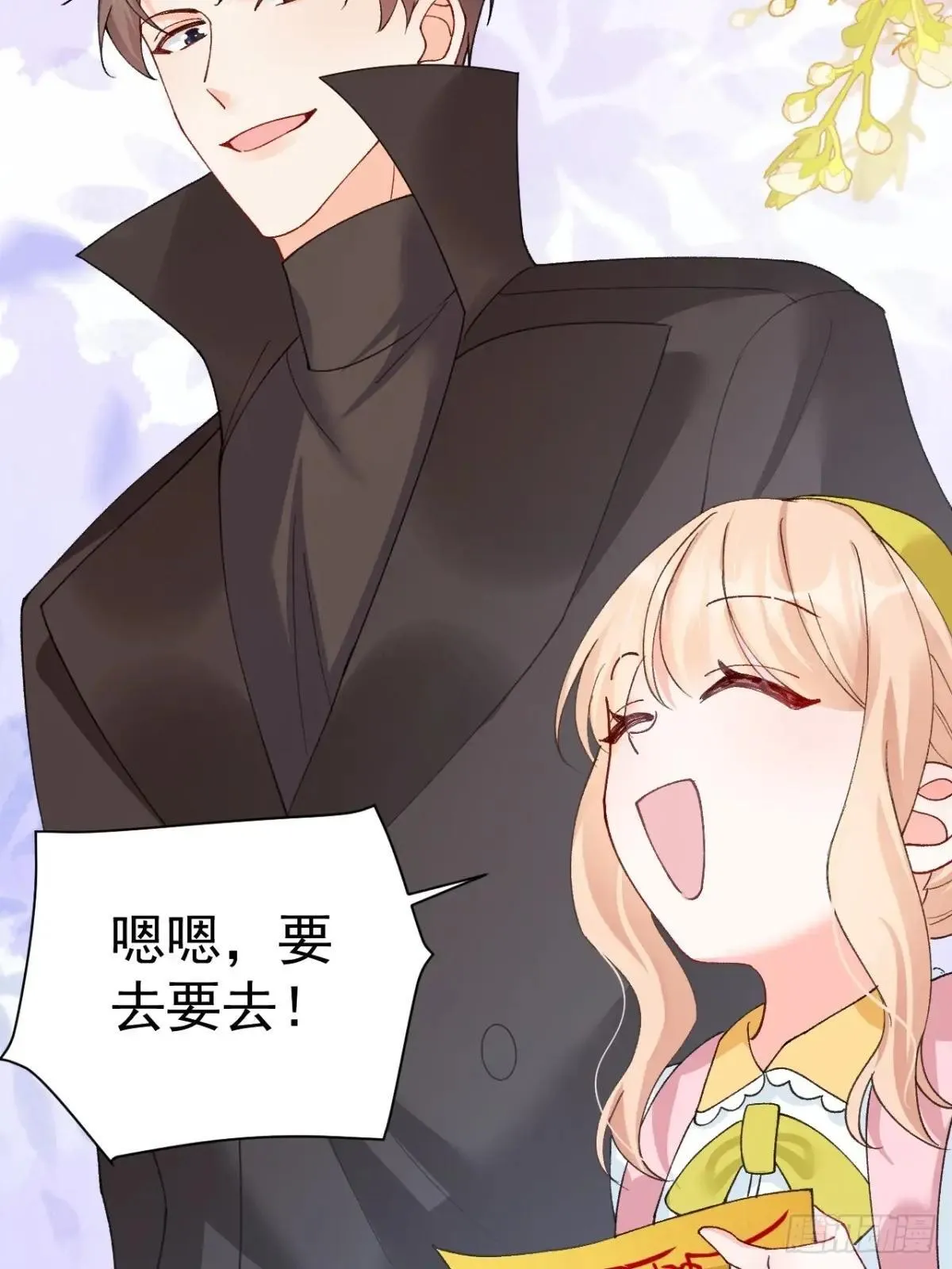 90 调查 第49页