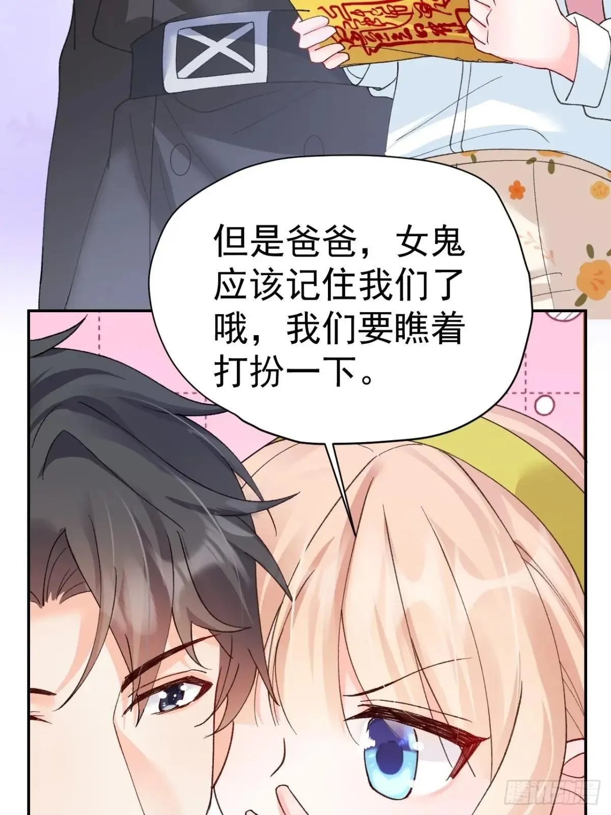 90 调查 第50页