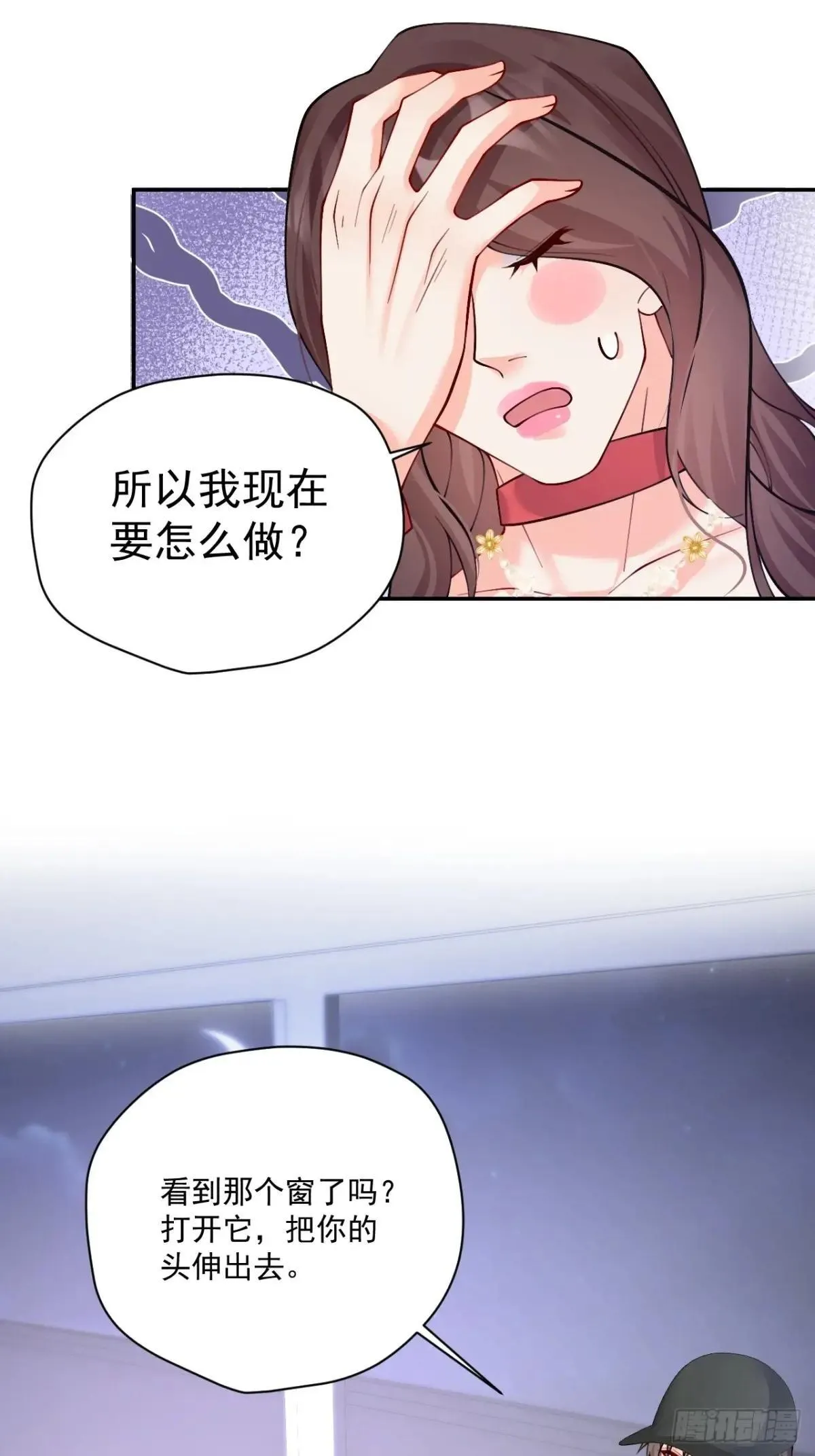 91 我个大水草！ 第36页