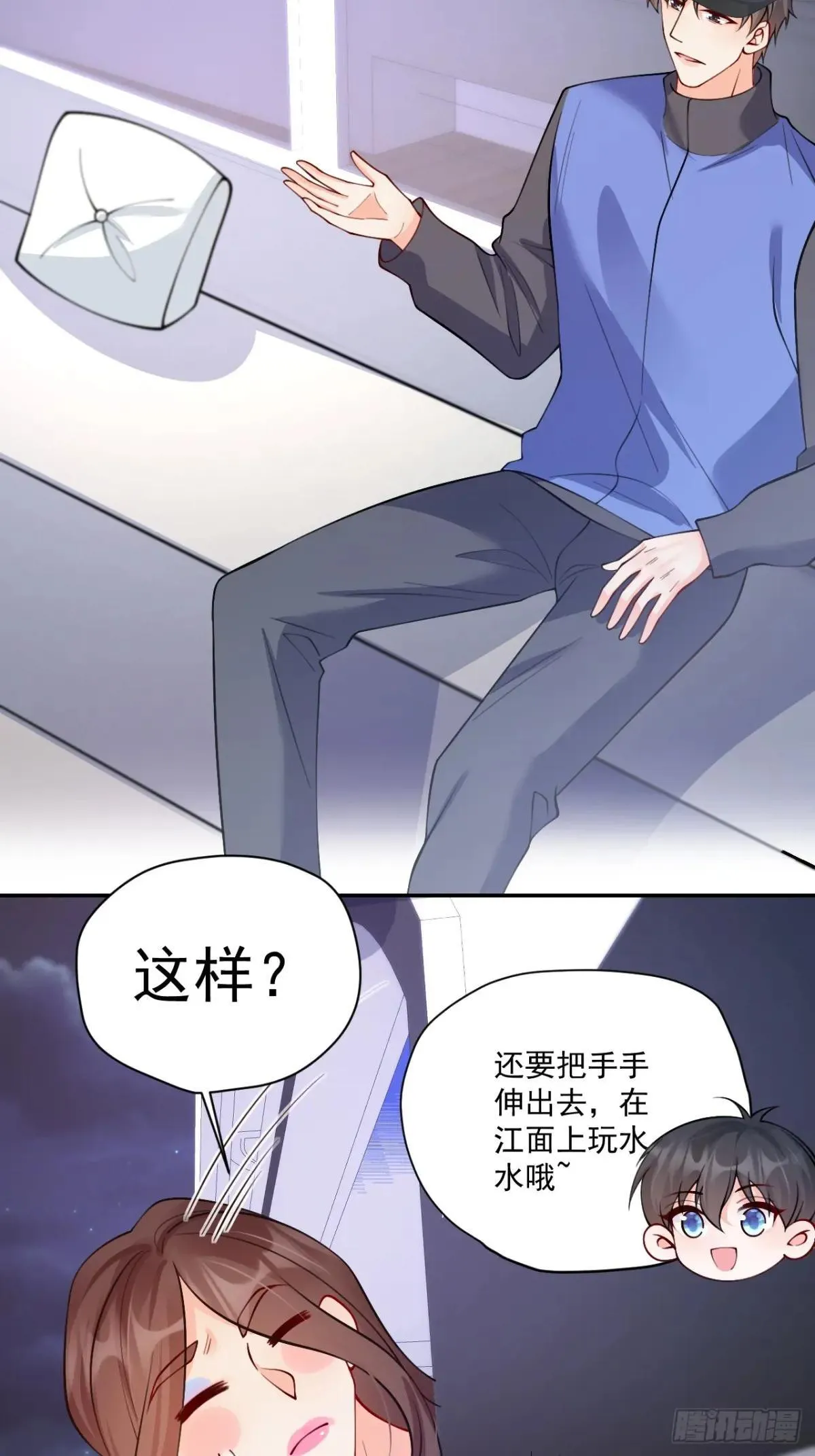 91 我个大水草！ 第37页