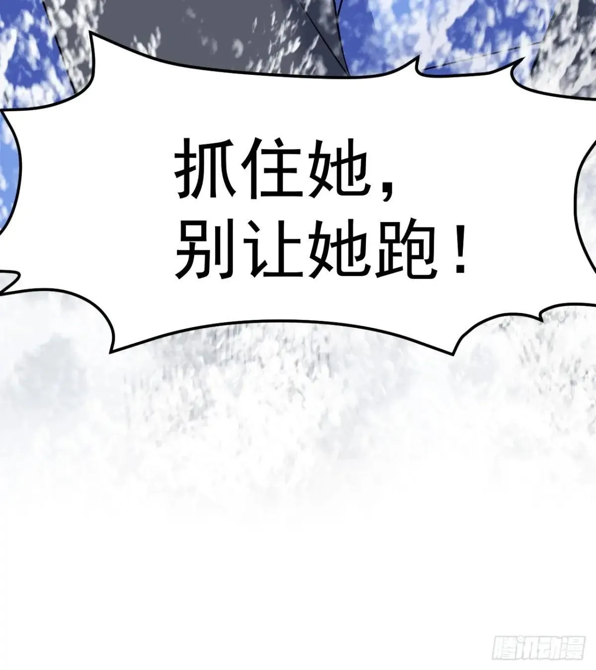 91 我个大水草！ 第51页