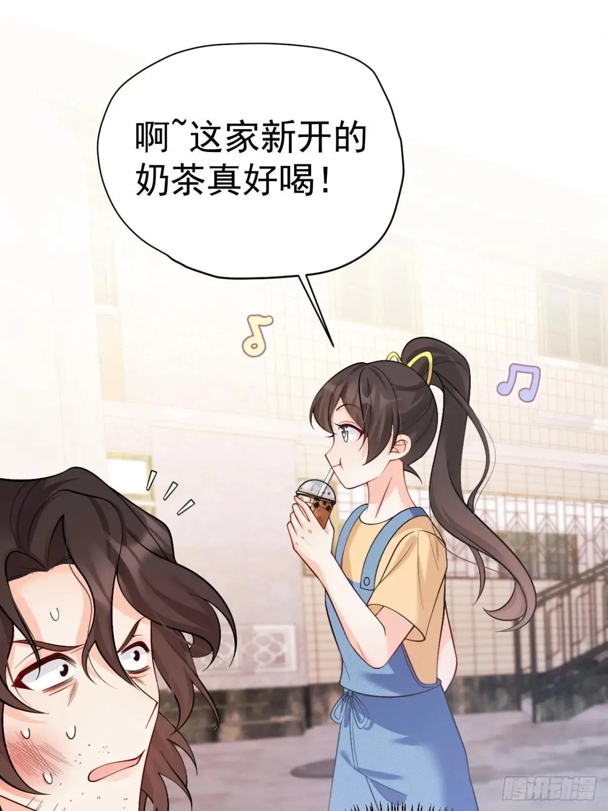 93 作死的试探！ 第44页