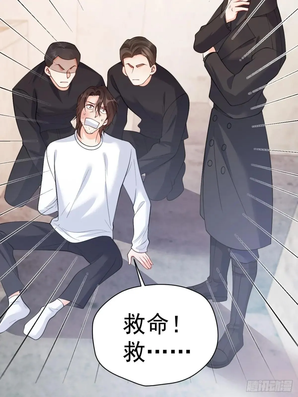 93 作死的试探！ 第47页