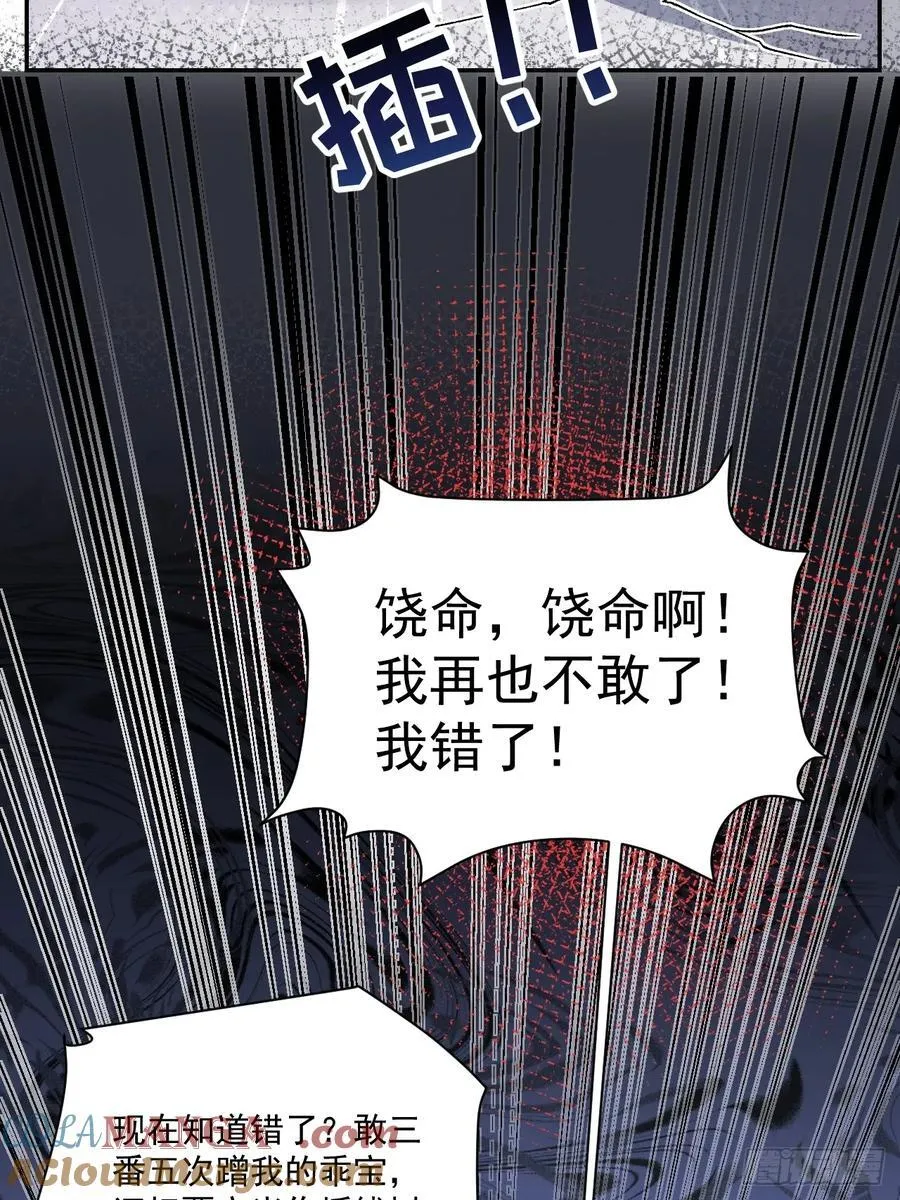 94 粟宝的名言 第4页