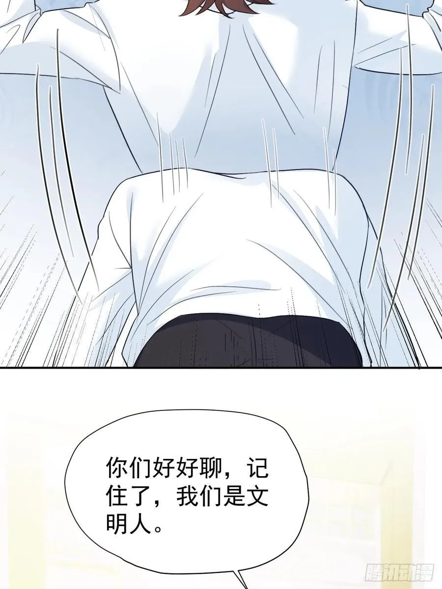 94 粟宝的名言 第6页
