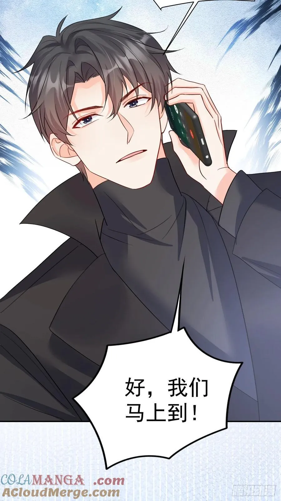 94 粟宝的名言 第10页