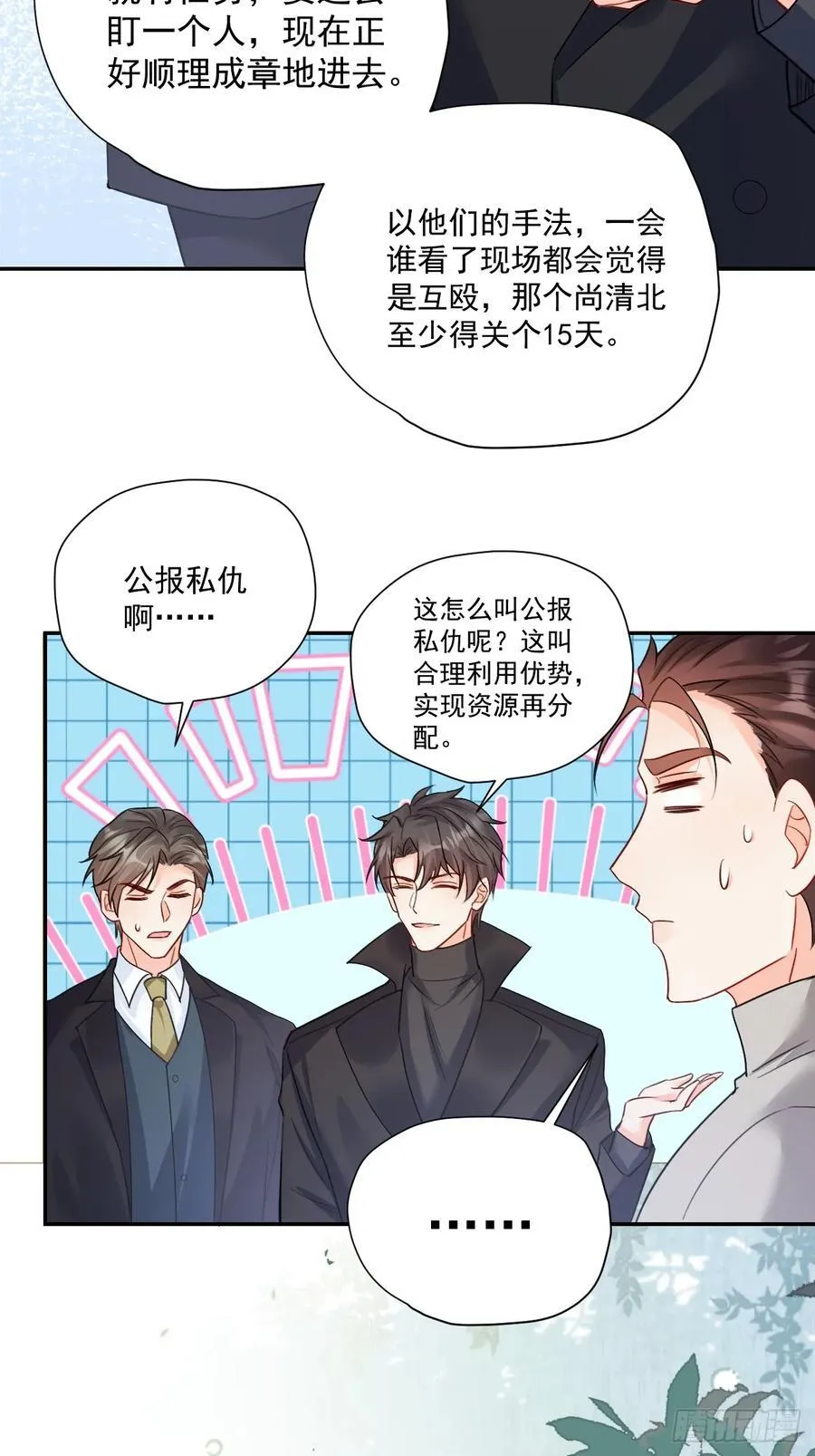 94 粟宝的名言 第12页