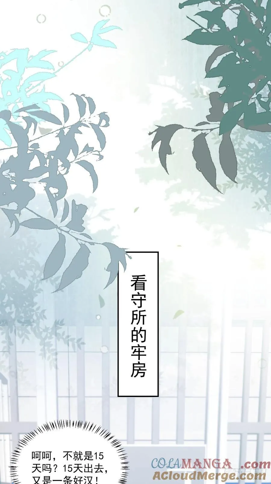 94 粟宝的名言 第13页