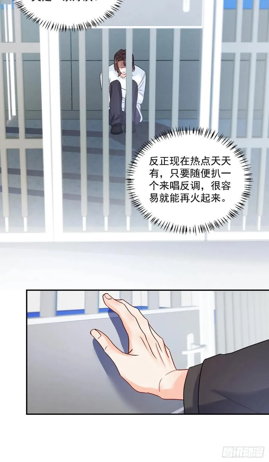 94 粟宝的名言 第14页
