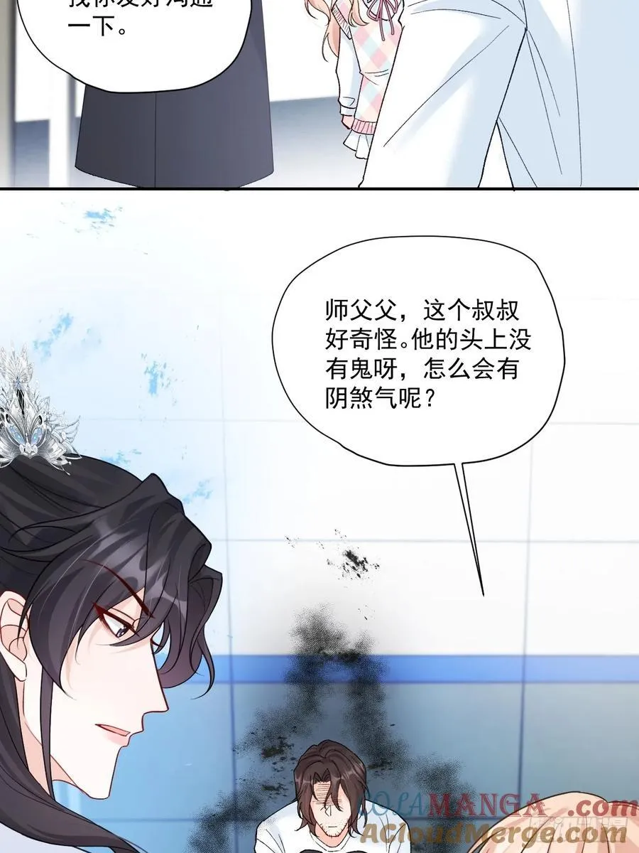 94 粟宝的名言 第16页