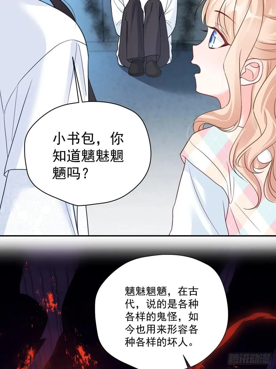 94 粟宝的名言 第17页