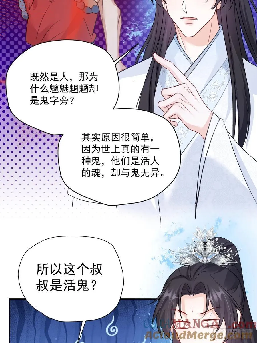 94 粟宝的名言 第19页