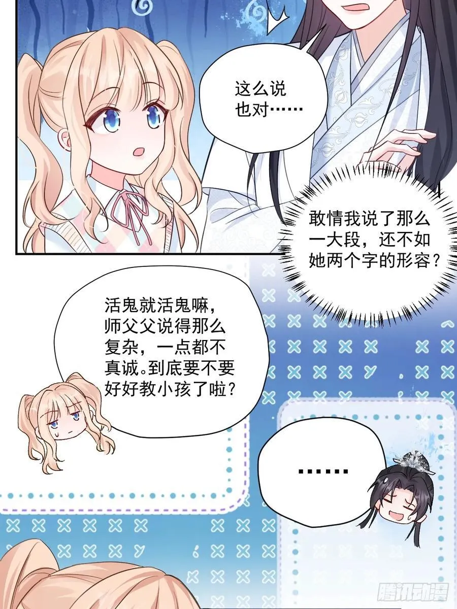 94 粟宝的名言 第20页