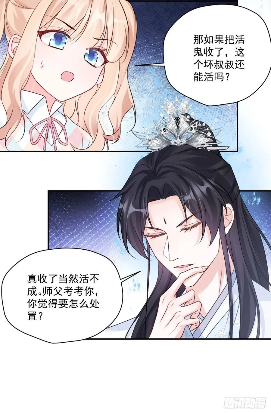 94 粟宝的名言 第21页