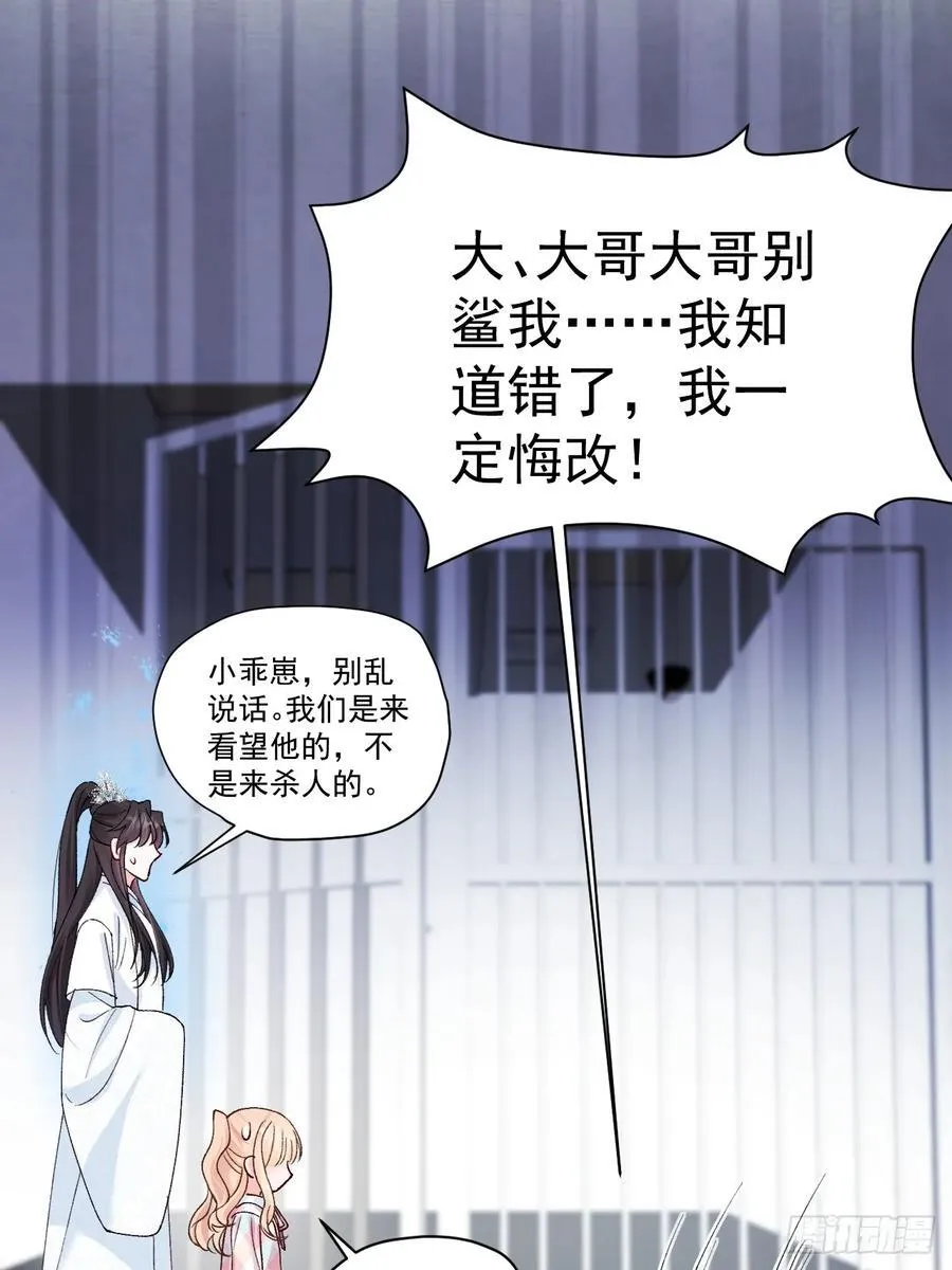 94 粟宝的名言 第23页