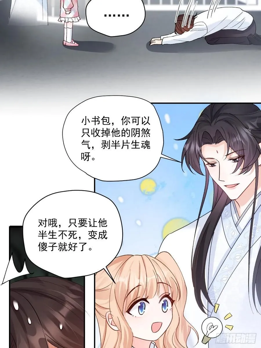 94 粟宝的名言 第24页