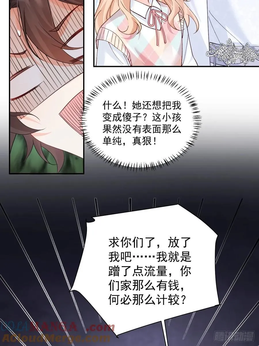 94 粟宝的名言 第25页