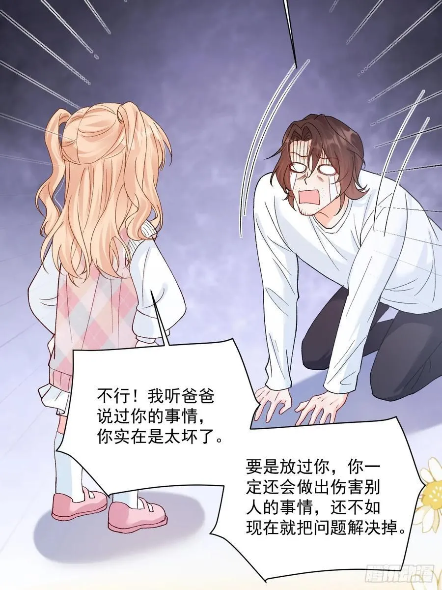 94 粟宝的名言 第26页