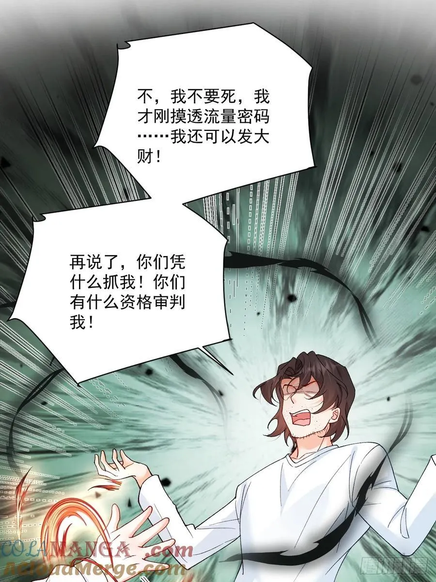 94 粟宝的名言 第28页