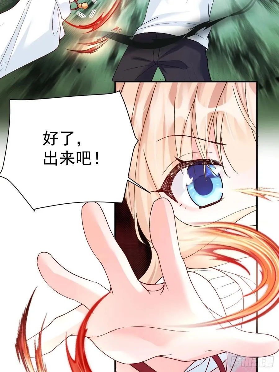 94 粟宝的名言 第29页