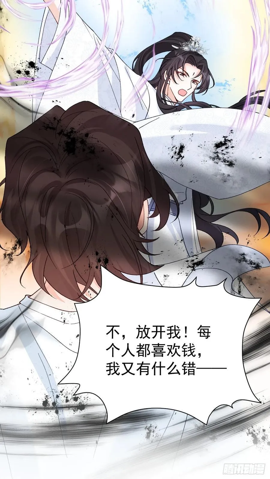 94 粟宝的名言 第33页
