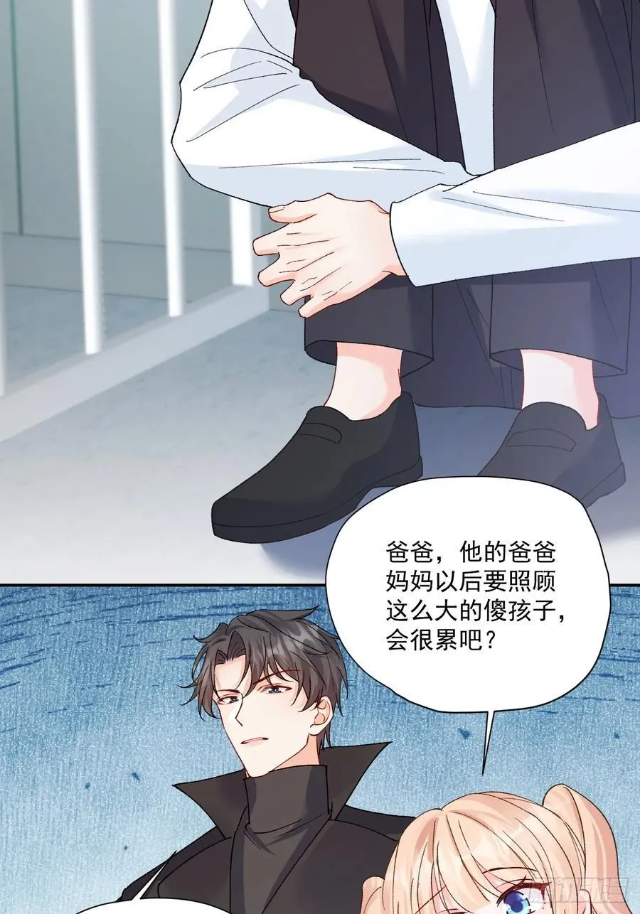 94 粟宝的名言 第35页