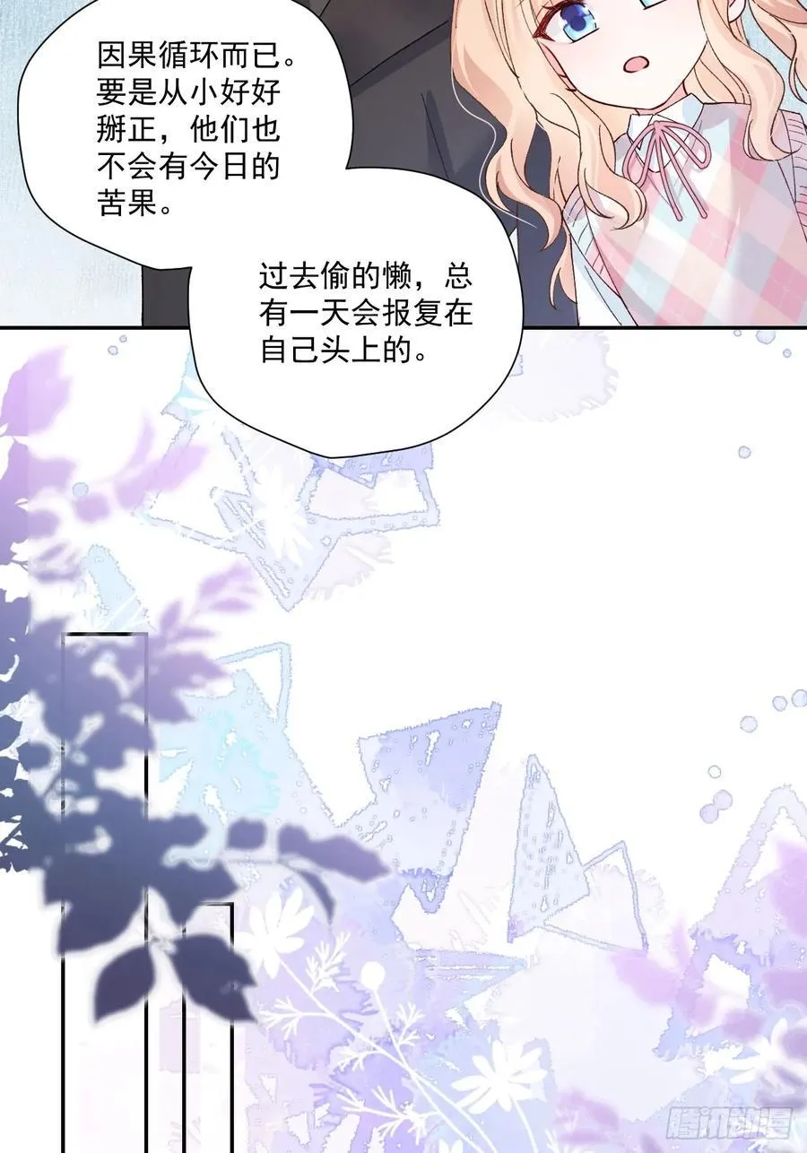 94 粟宝的名言 第36页