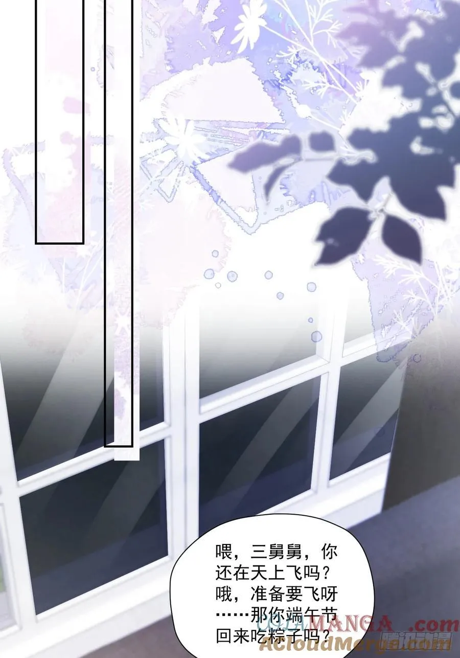 94 粟宝的名言 第37页