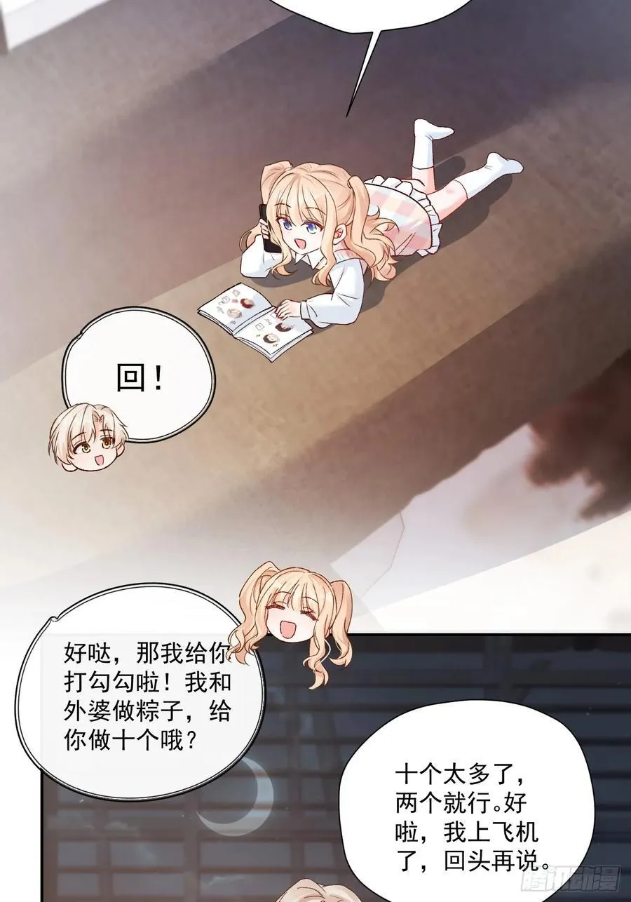 94 粟宝的名言 第38页