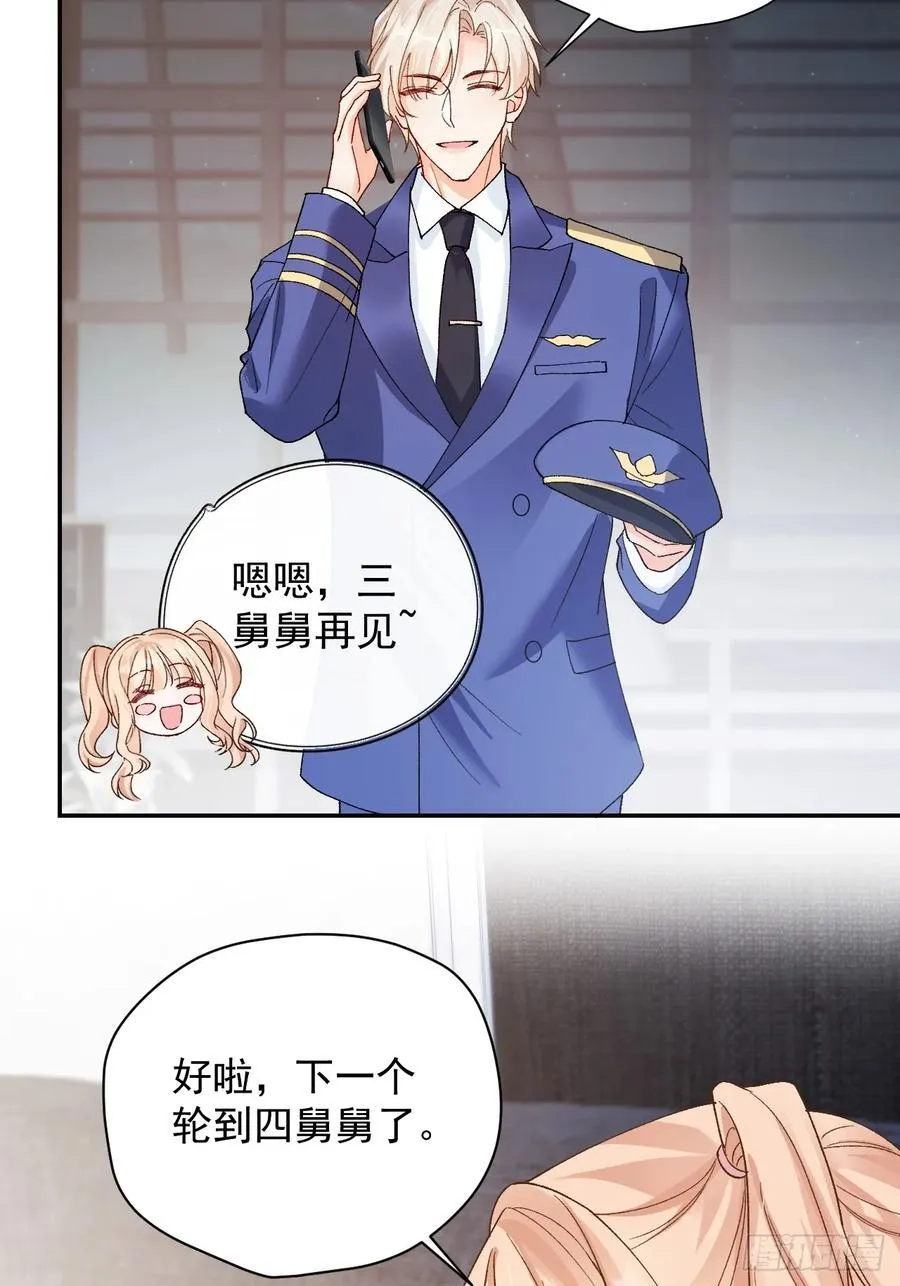 94 粟宝的名言 第39页