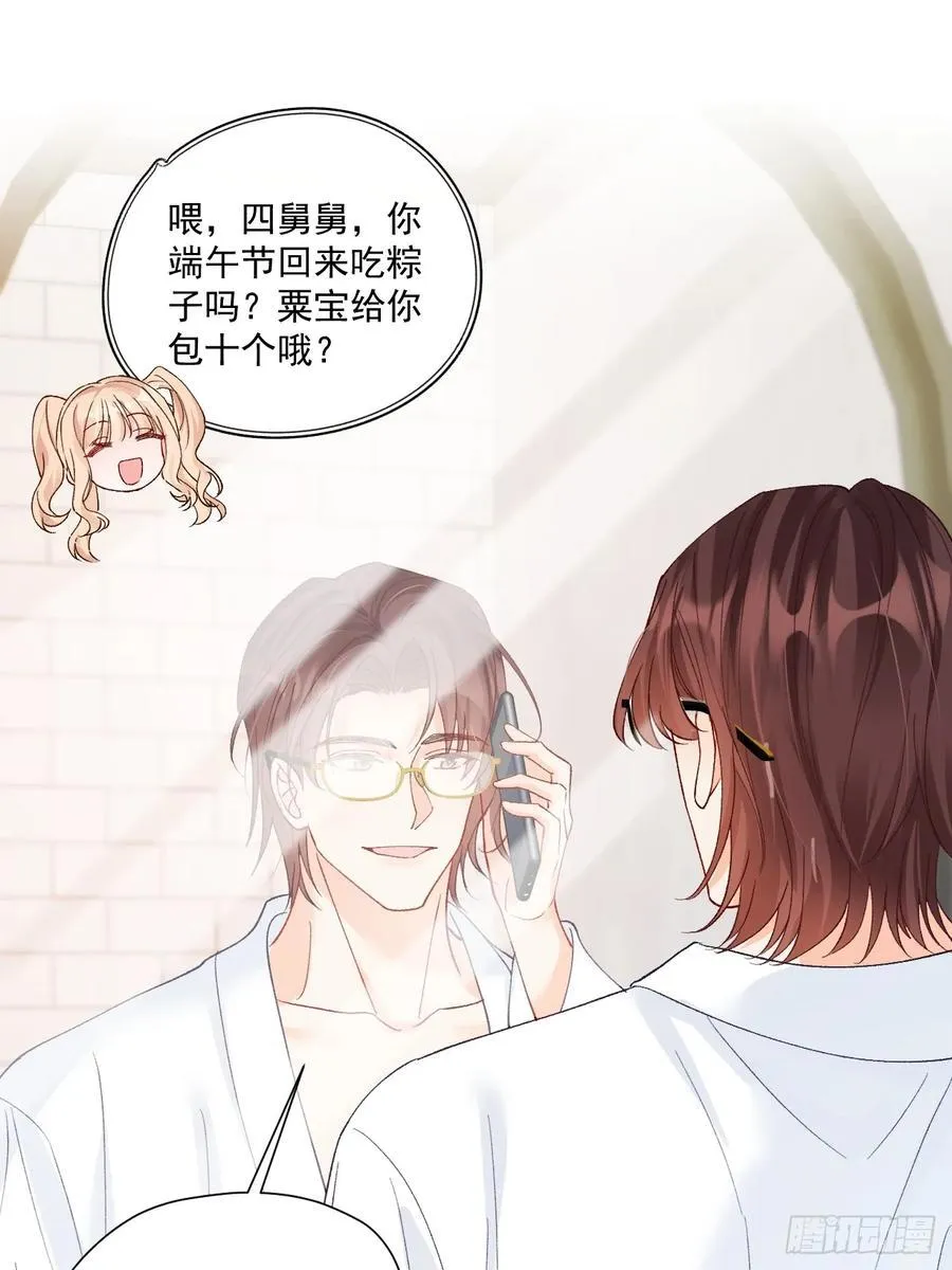 94 粟宝的名言 第41页