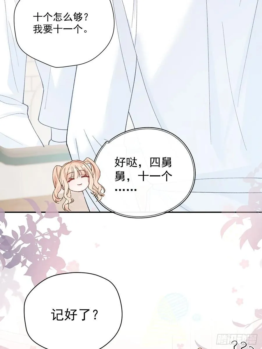 94 粟宝的名言 第42页