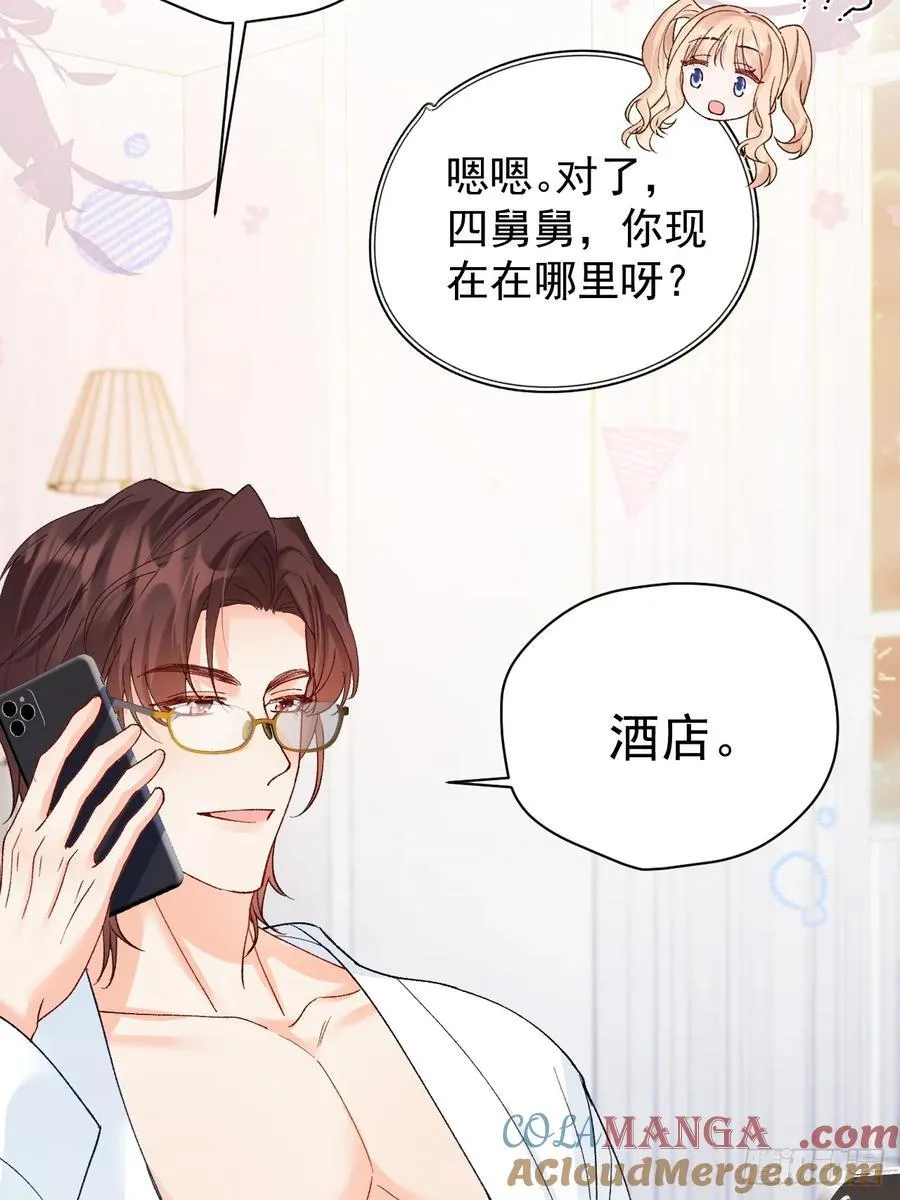 94 粟宝的名言 第43页