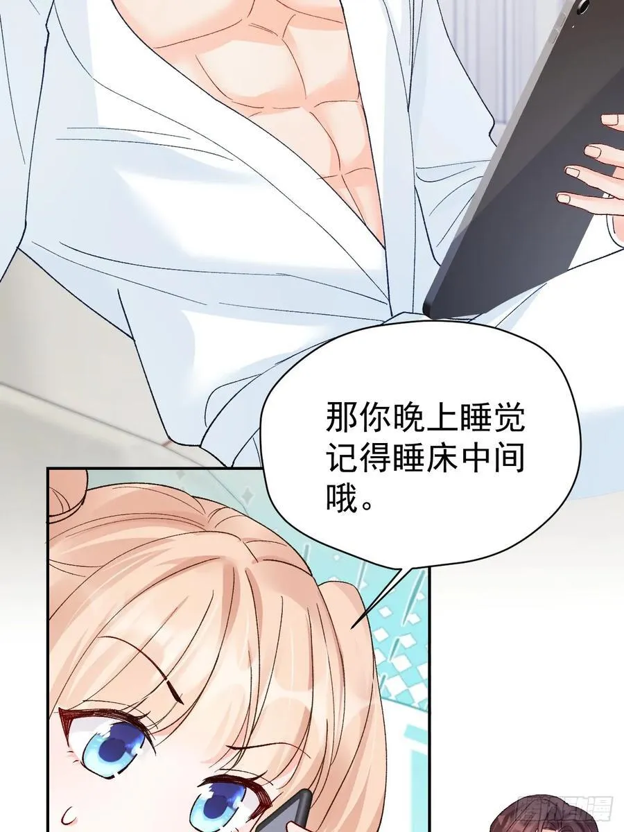94 粟宝的名言 第44页